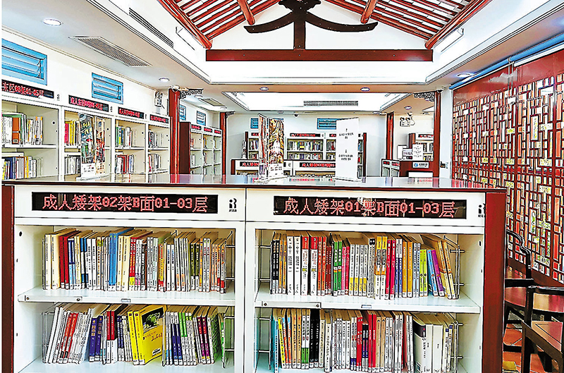 ◆「嘉庚書房」東區一景。 作者供圖