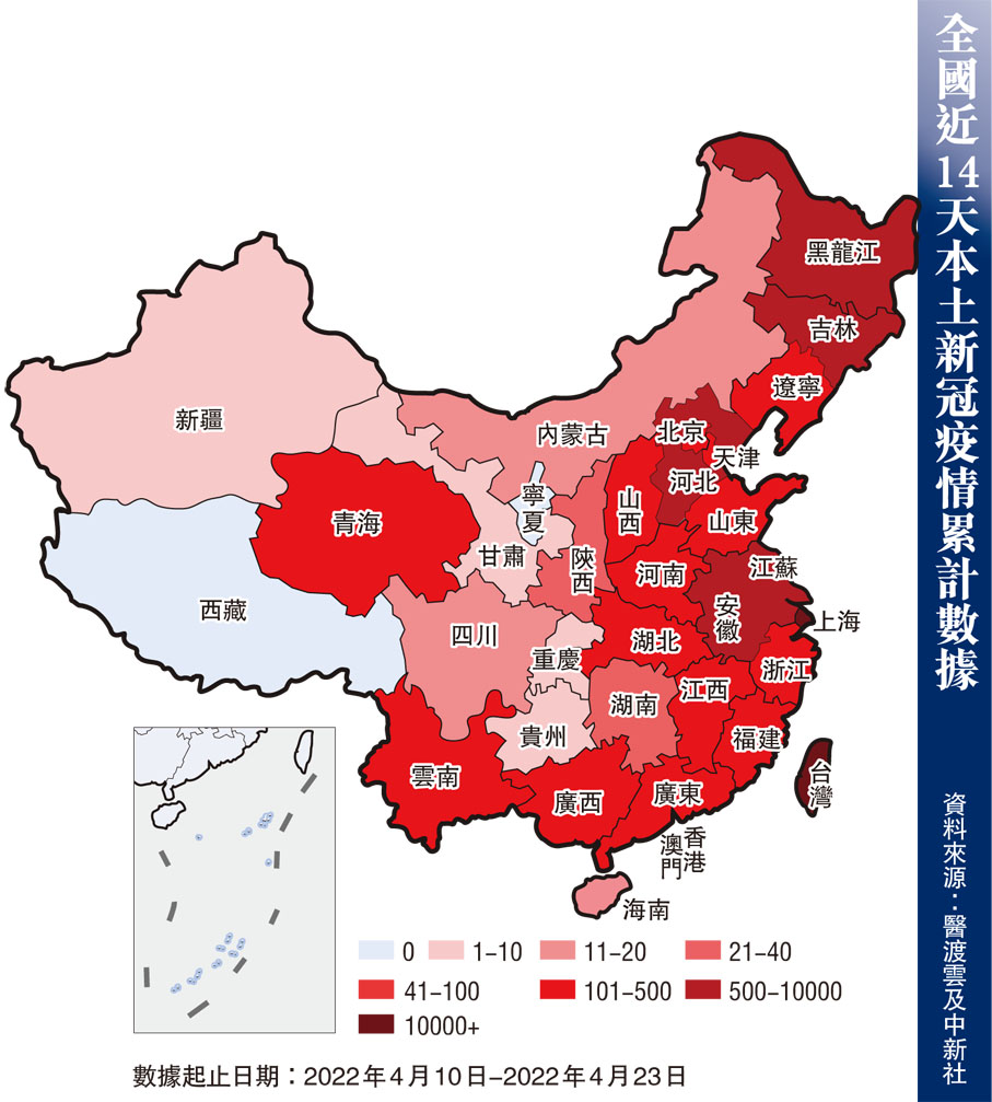 全國近14天本土新冠疫情累計數據