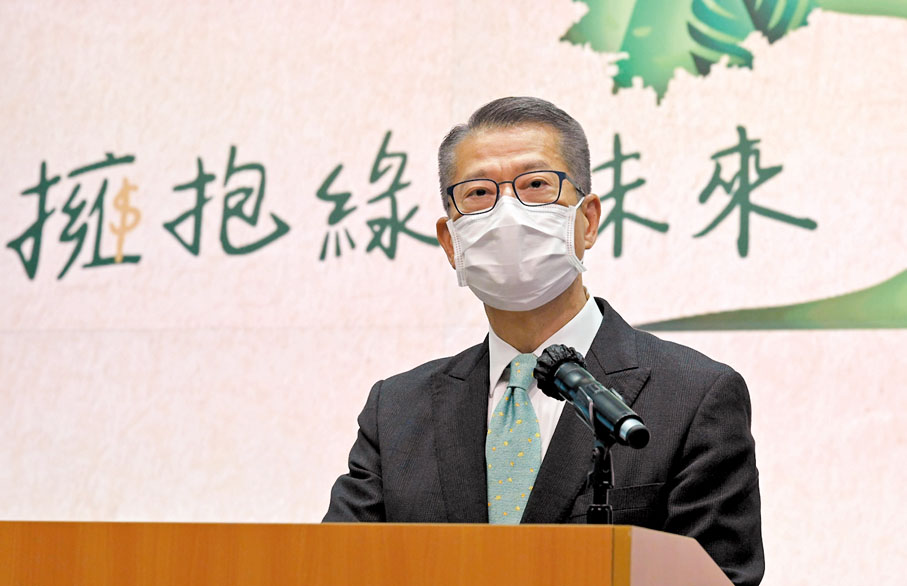 ◆陳茂波在本月初指,鑑於第五波疫情已逐步改善,故重啟首批綠色零售債券的認購安排。 資料圖片