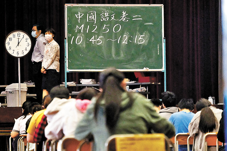 ◆今年中學文憑試中文科閱讀及寫作卷考試於昨日順利舉行。圖為於荃灣寶安商會王少清中學試場舉行中文科卷二考試。 香港文匯報記者  攝