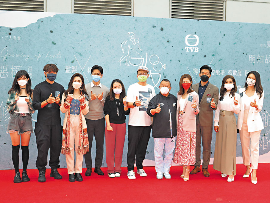 ◆ 無綫新劇《婚後事》昨日試造型。