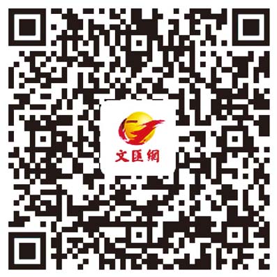 逾二百書畫家創九百餘件作品感恩仁心護港  丹青贈醫護  援港有真情