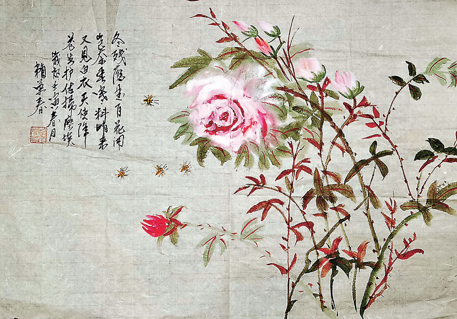 ◆書畫家賴榮春作品