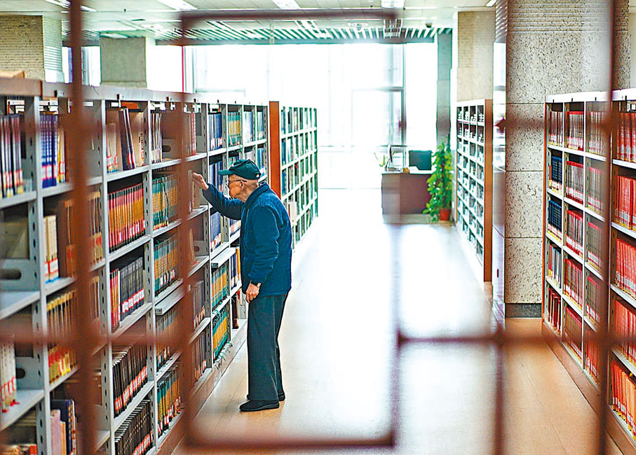 ◆沈燮元在南京圖書館查閱書籍。