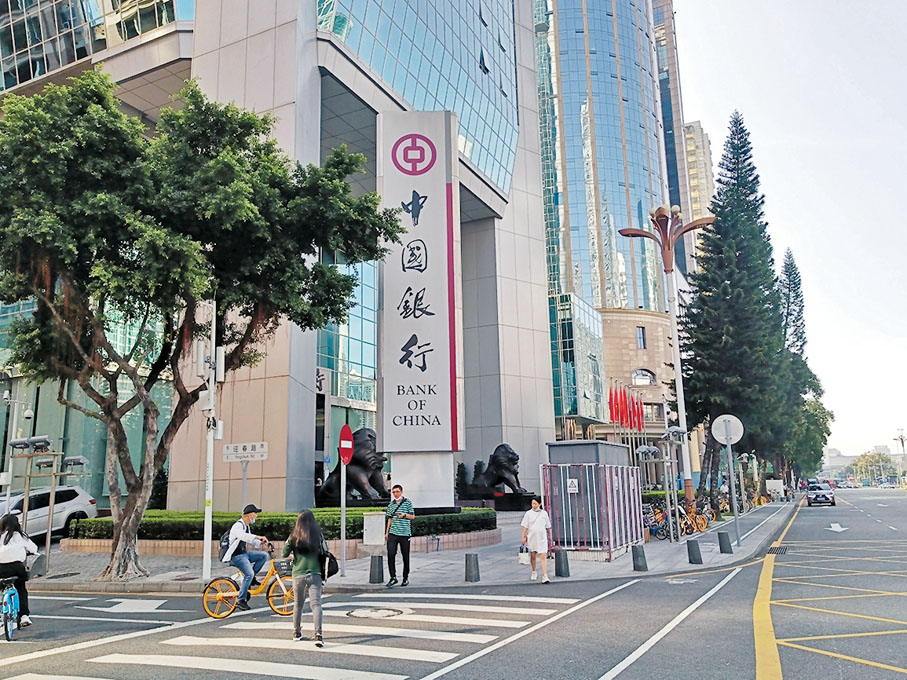 ◆ 深圳中行積極推動跨境人民幣結算，業務在同行力拔頭籌，圖為中行深圳分行大樓。香港文匯報記者李昌鴻 攝