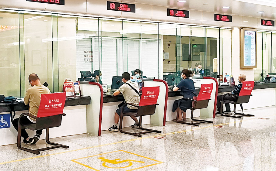 ◆ 圖為中行深圳分行客戶在辦理業務。記者李昌鴻 攝