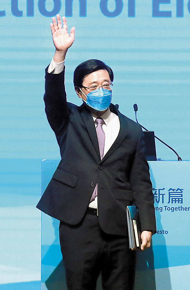 ◆香港特區第六屆行政長官選舉候選人李家超昨日舉行政綱簡介會。  香港文匯報 記者  攝