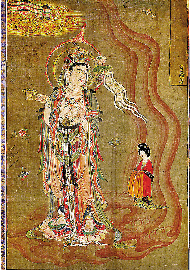 ◆唐 佚名《引路菩薩圖》