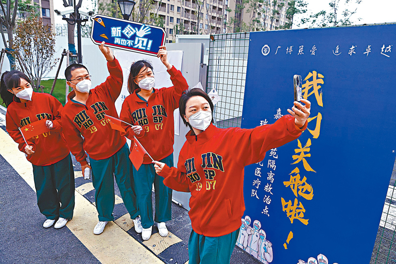 ◆上海市嘉荷新苑方艙正式關艙，醫護人員在關艙封條和背景板前合影。    中新社