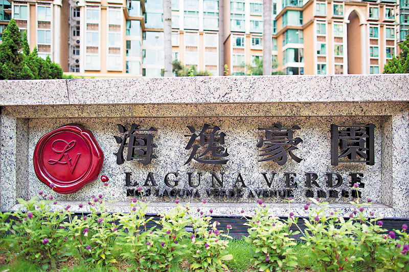 ◆ 紅磡海逸豪園高層「大兩房」則王近日經過四度追價後以1,121萬元成交。 資料圖片