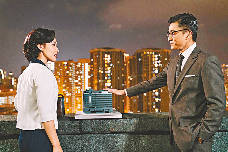 ◆ 女醫生及男建築師在新落成的金宵大廈天台的相遇，浪漫中帶着曙光。