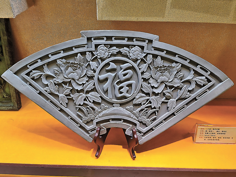 ◆磚雕「扇形福」