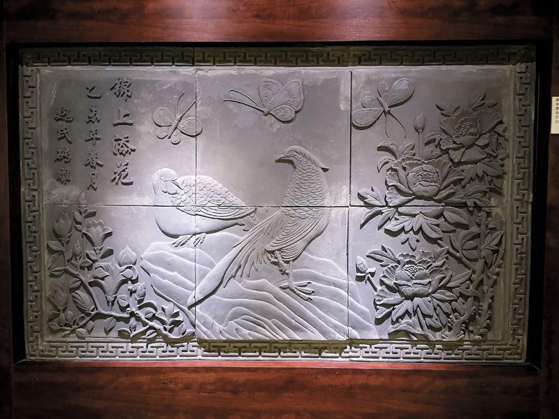 ◆磚雕「錦上添花」