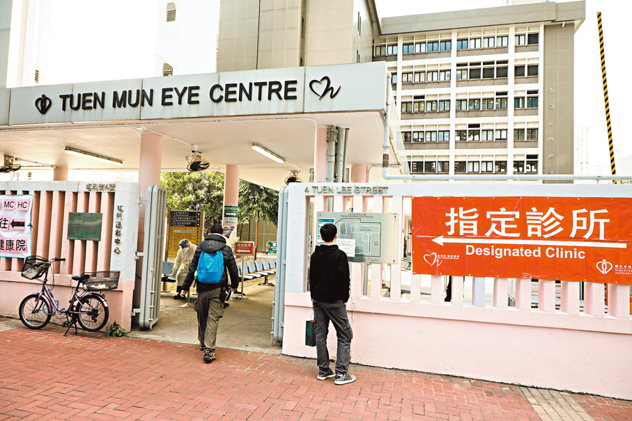 ◆指定診所部分普通科門診服務將會恢復。圖為屯門仁愛普通科門診指定診所。 資料圖片