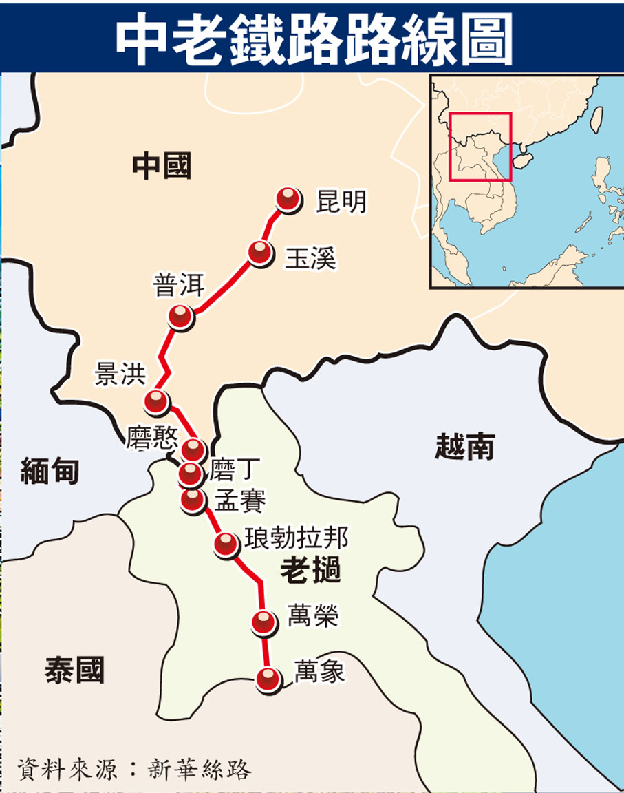 中老鐵路路線圖