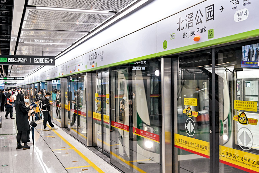 ◆乘客在7號線西延段北滘公園站候車。  中新社