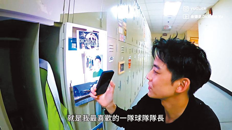 ◆余德丞執拾好個人物品後離開公司。