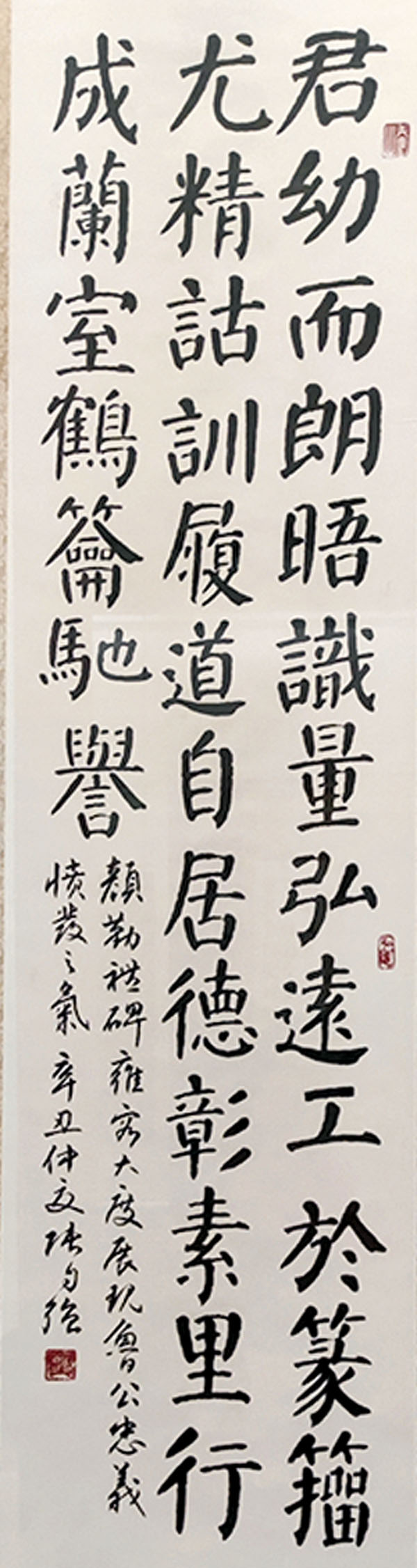 ◆台灣書法愛好者張自強臨習的「顏勤禮碑」書法作品獲得三等獎。