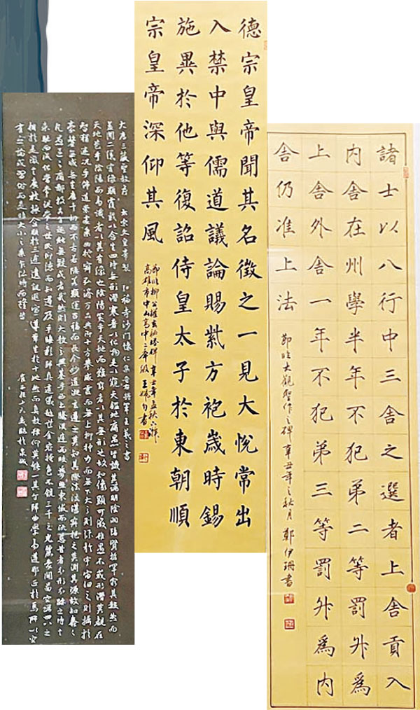 ◆現場展出逾百件兩岸臨書作品。