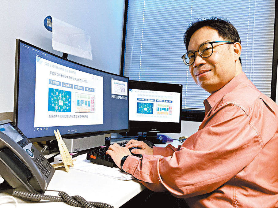◆ 張成志接受香港文匯報專訪，介紹正研發的「深度學習系統測試技術」。香港文匯報記者  攝