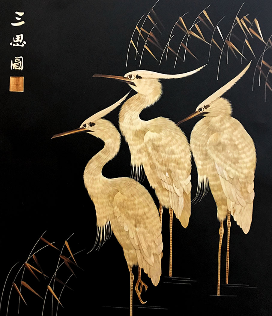 ◆ 蘆葦畫作品《三思圖》。