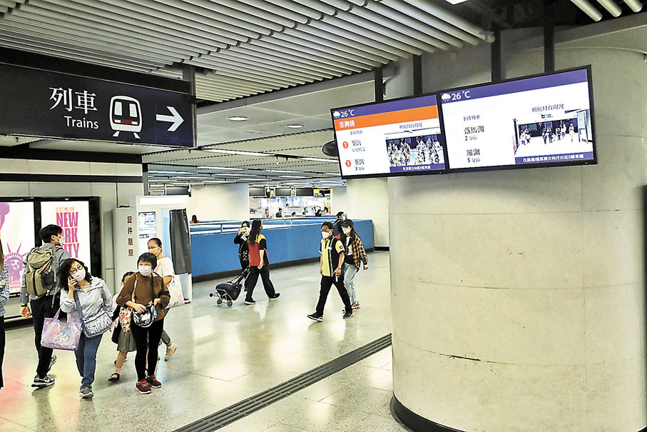 ◆ 金鐘站將新設資訊系統「過海易」，大堂及轉車月台的「過海易」顯示器會用模擬情況圖像顯示月台情況。香港文匯報記者  攝