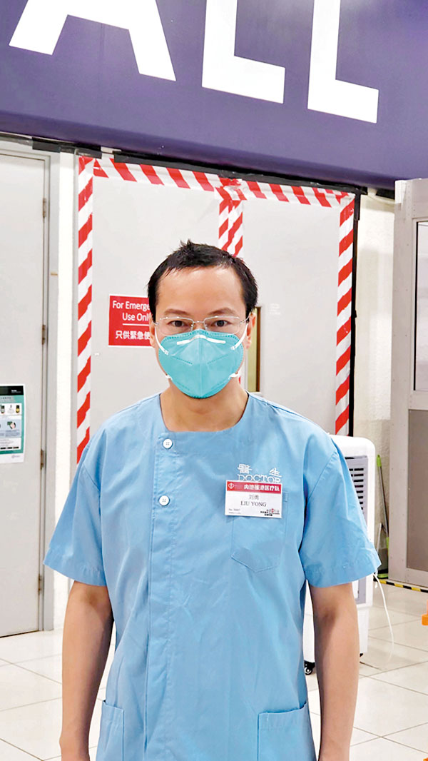 ◆劉勇祝願香港明天更美好！ 資料圖片