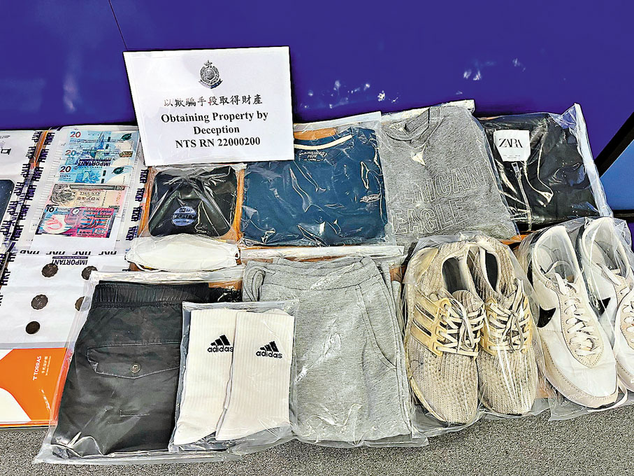 ◆警方展示「淺岸」打擊科技罪案行動中檢獲的證物。 警方圖片