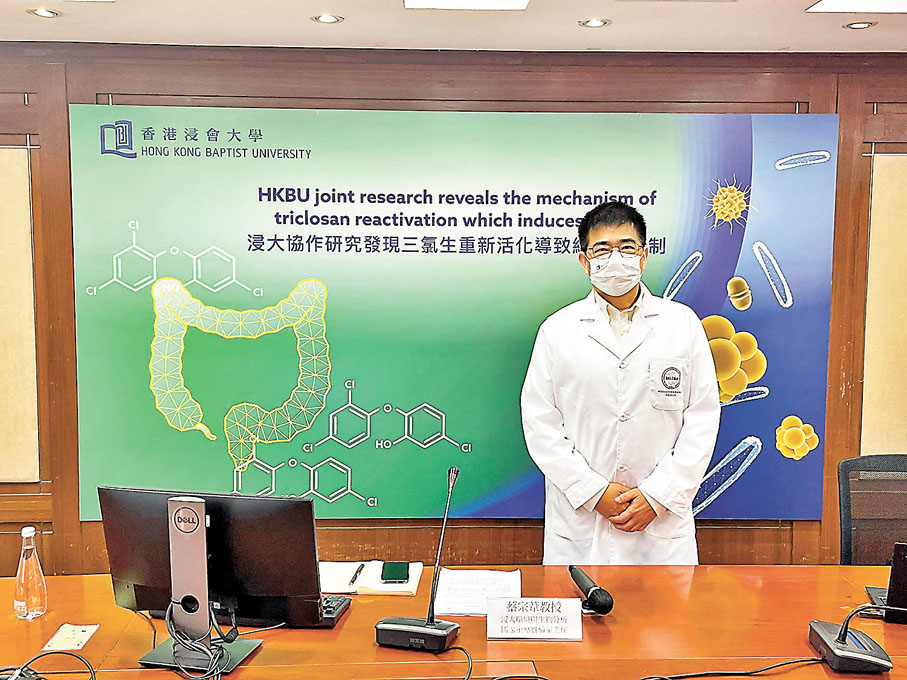 ◆蔡宗葦指廣泛使用於逾2,000種產品的抗菌劑TCS會增加患結腸炎的風險。 香港文匯報記者  攝