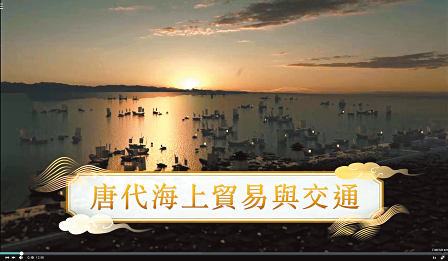 ◆百集《中國通史》紀錄片面世。圖為「重點課題」部分的片段。 視頻截圖