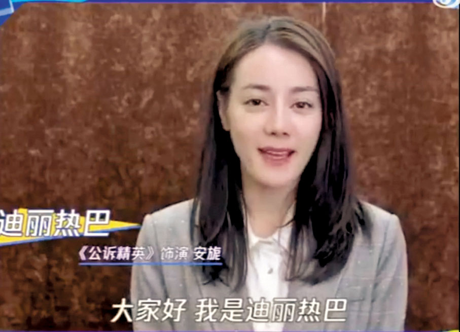 ◆迪麗熱巴支持年輕人詮釋最美青春！