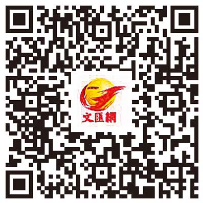 我在大灣區還有個家｜穗漂港青的「老破小」 扎根市井摩登中的「街坊」氣