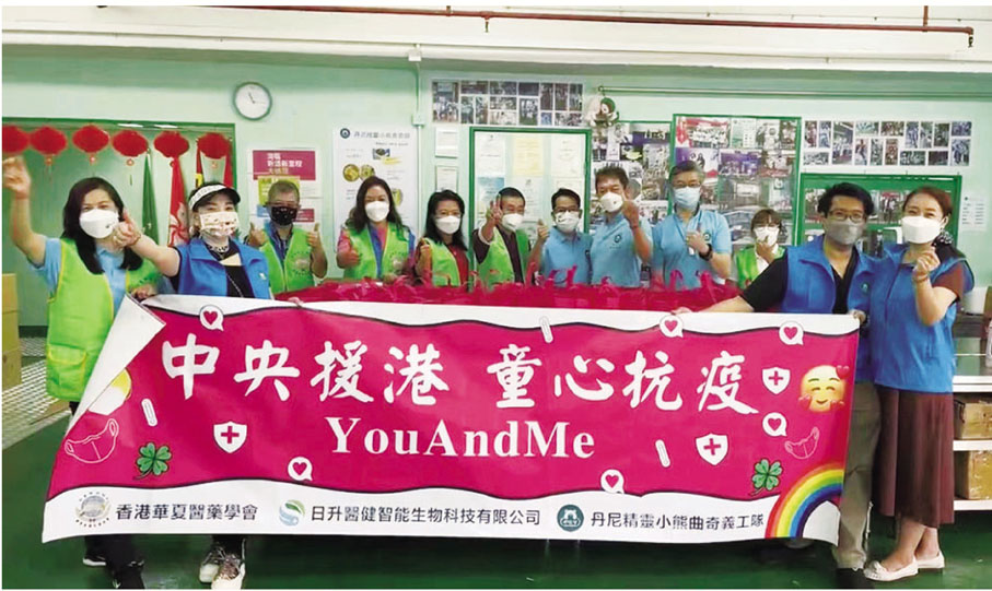 ◆ 童心抗疫派發中央援港物資包。