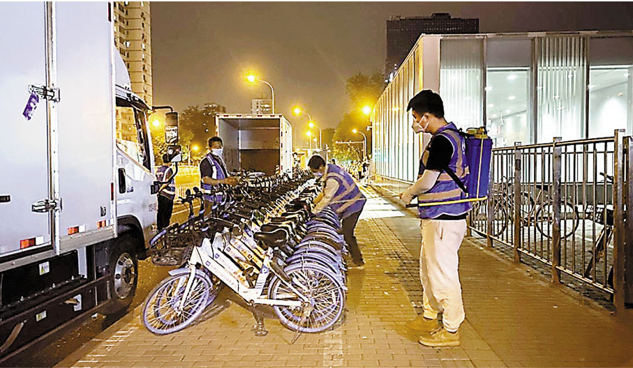 ◆4日晚，北京地鐵6號線呼家樓站附近共享單車運維人員在進行車輛擺放消殺。受訪者供圖