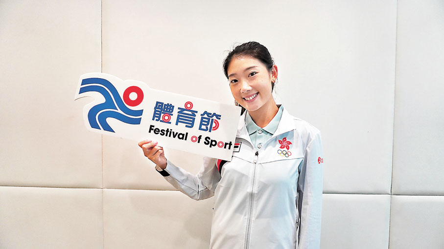 ◆ 田徑運動員羅映潮。 港協暨奧委會圖片