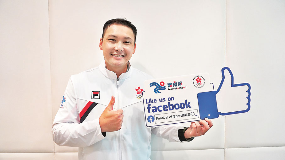 ◆划艇選手梁俊碩。港協暨奧委會圖片