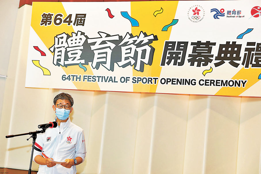 ◆體育節籌備委員會主席余國樑。資料圖片