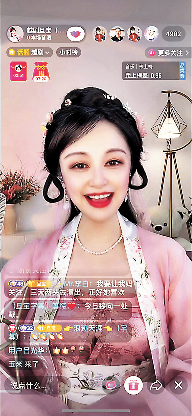 ◆張旦恒常常身着戲服直播。 受訪者供圖