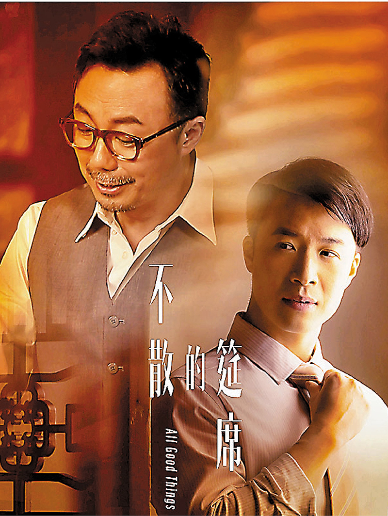 ◆電影人李恩霖與香港話劇團藝術總監陳敢權聯手編寫《不散的筵席》。攝影：BLUER、Lee Wai Leung