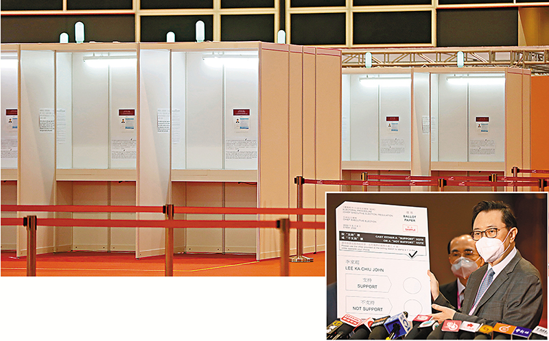 ◆ 馮驊展示特首選舉選票（右圖），選委投票時須單獨進入投票間（上圖），用投票站提供的「剔號」印章填劃選票。 香港文匯報記者  攝