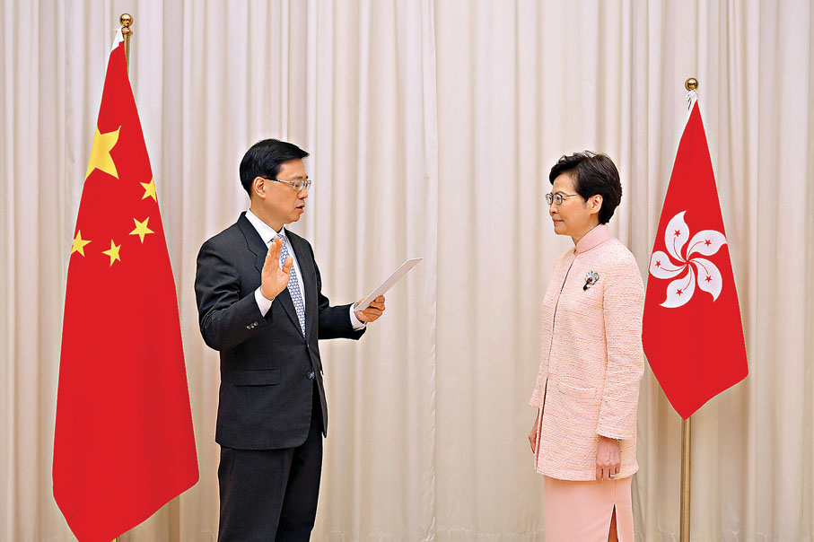 ◆2021年6月出任政務司司長