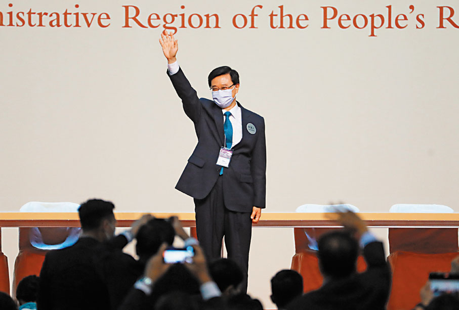 ◆2022年5月8日成功當選香港特區第六任行政長官人選