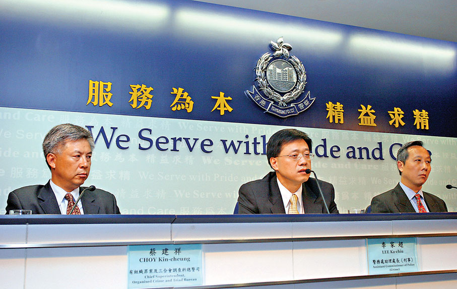 ◆圖為2006年李家超交代徐步高案案情。 資料圖片