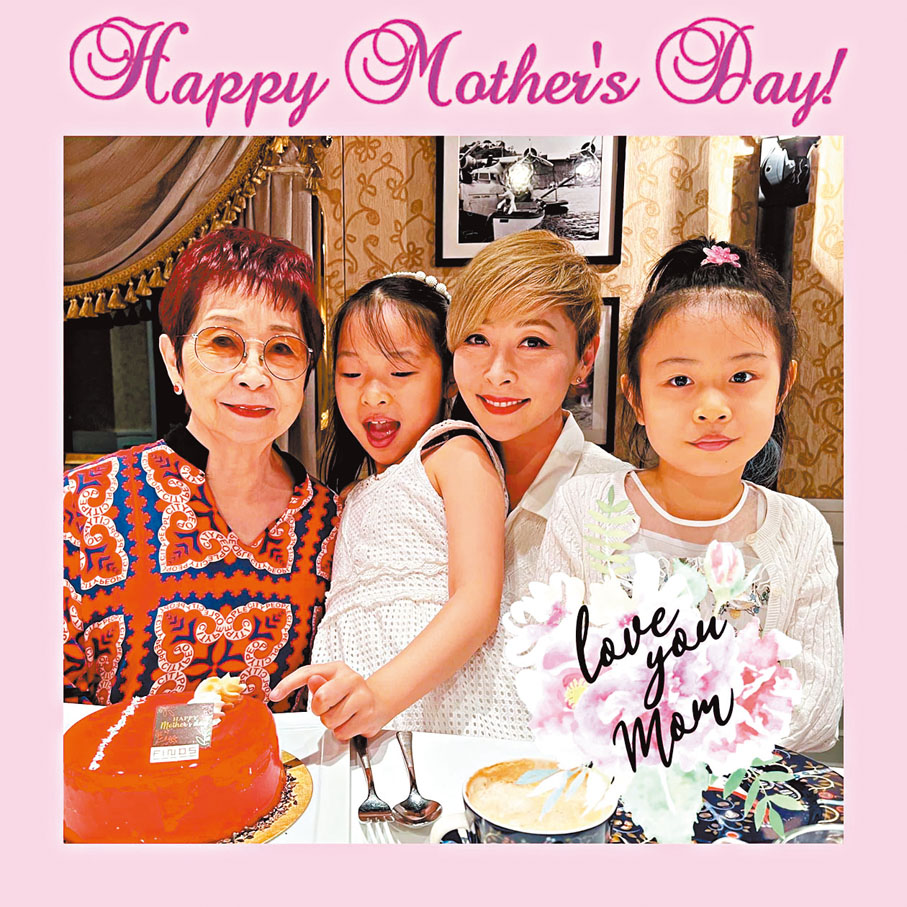 ◆ 湯盈盈三代同堂食大餐慶祝。