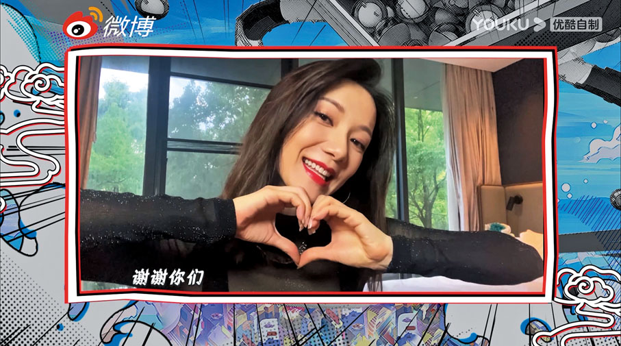 ◆王君馨比心多謝粉絲支持。