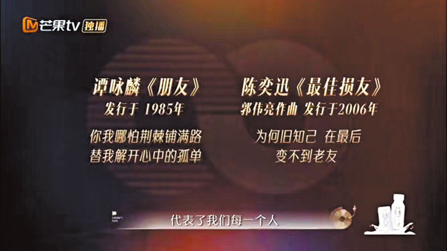 ◆歌詞講述聽者的心聲。