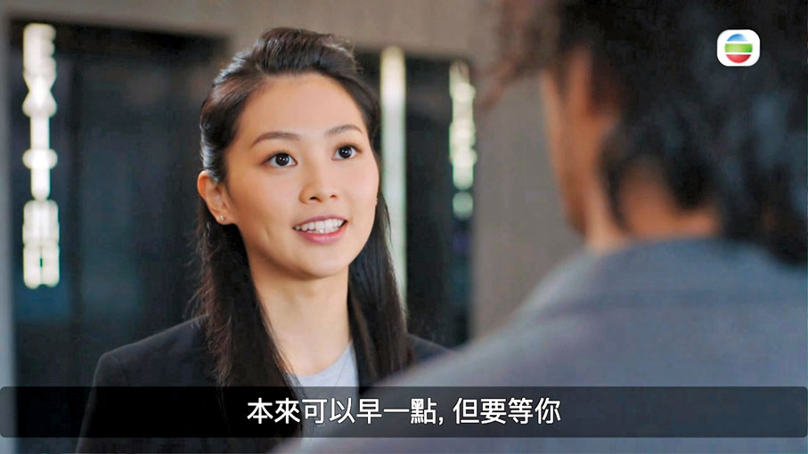 ◆ 何廣沛與郭栢妍在劇中有不少對手戲。