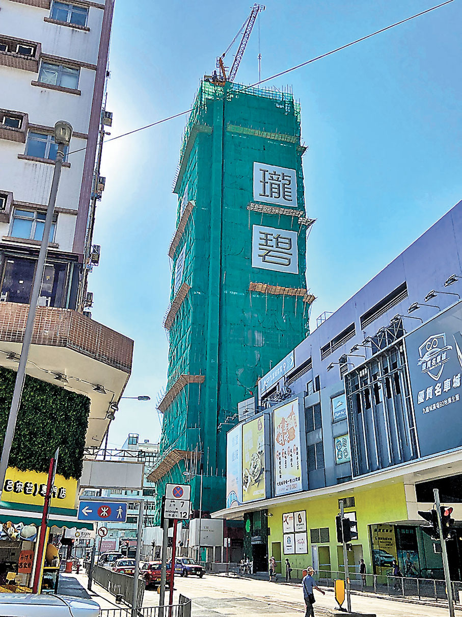 ◆九龍城瓏碧首批至少50伙，涵蓋開放式至兩房戶型，最快下周開售。資料圖片