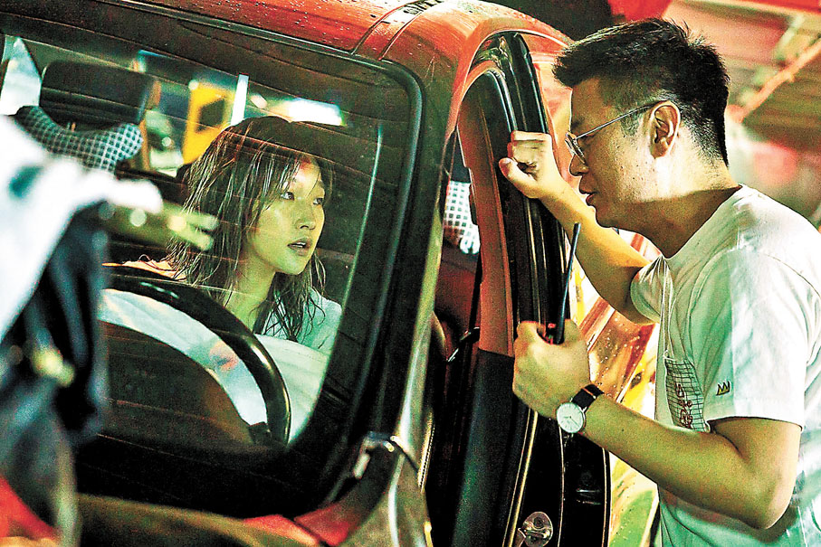 ◆電影入圍荷蘭鹿特丹國際電影節及意大利烏甸尼遠東電影節競賽單元。