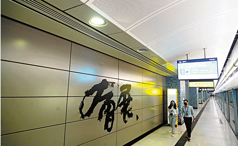 ◆ 會展站公共運輸交匯處今日開始啓用。圖為東鐵會展站。資料圖片